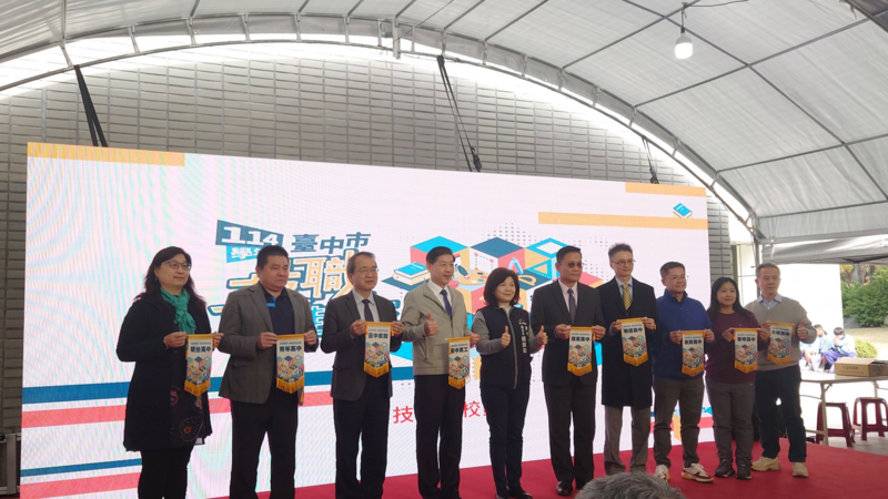115.01.21 114學年度技職秀起來圖片