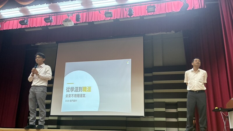114.05.09南門國中圖片