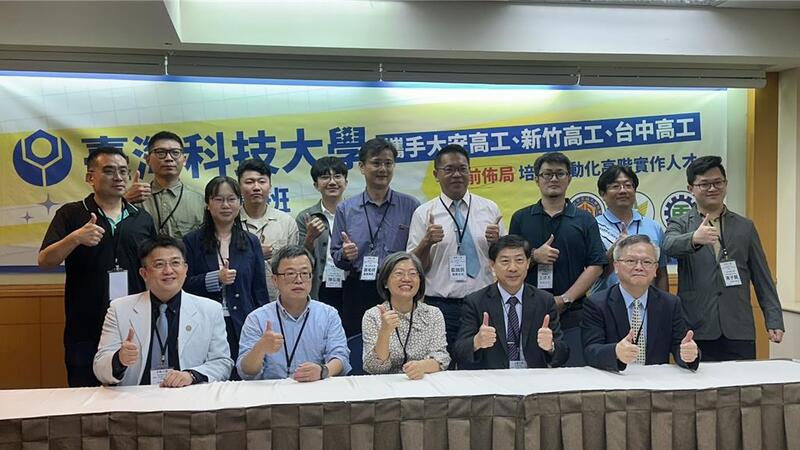 114.06.04台科大專班記者會圖片
