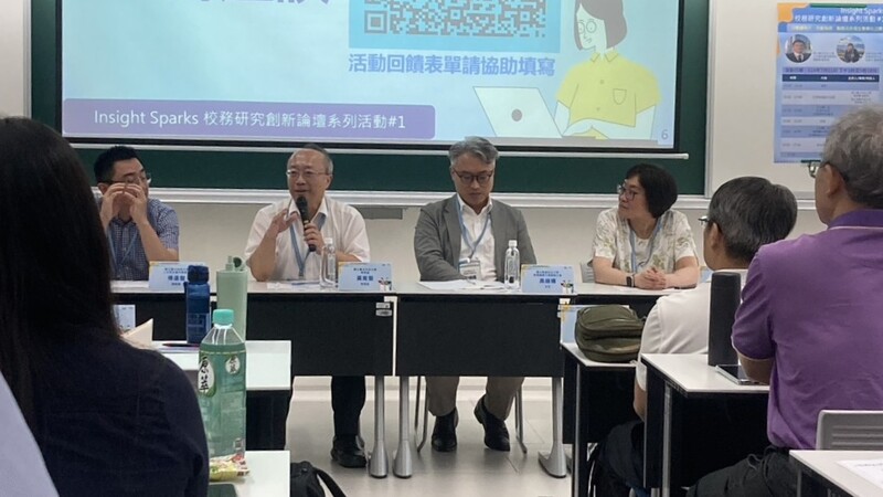 114.07.11北科校務研究創新論壇圖片