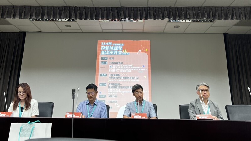 114.07.15中區設計群跨域交流圖片