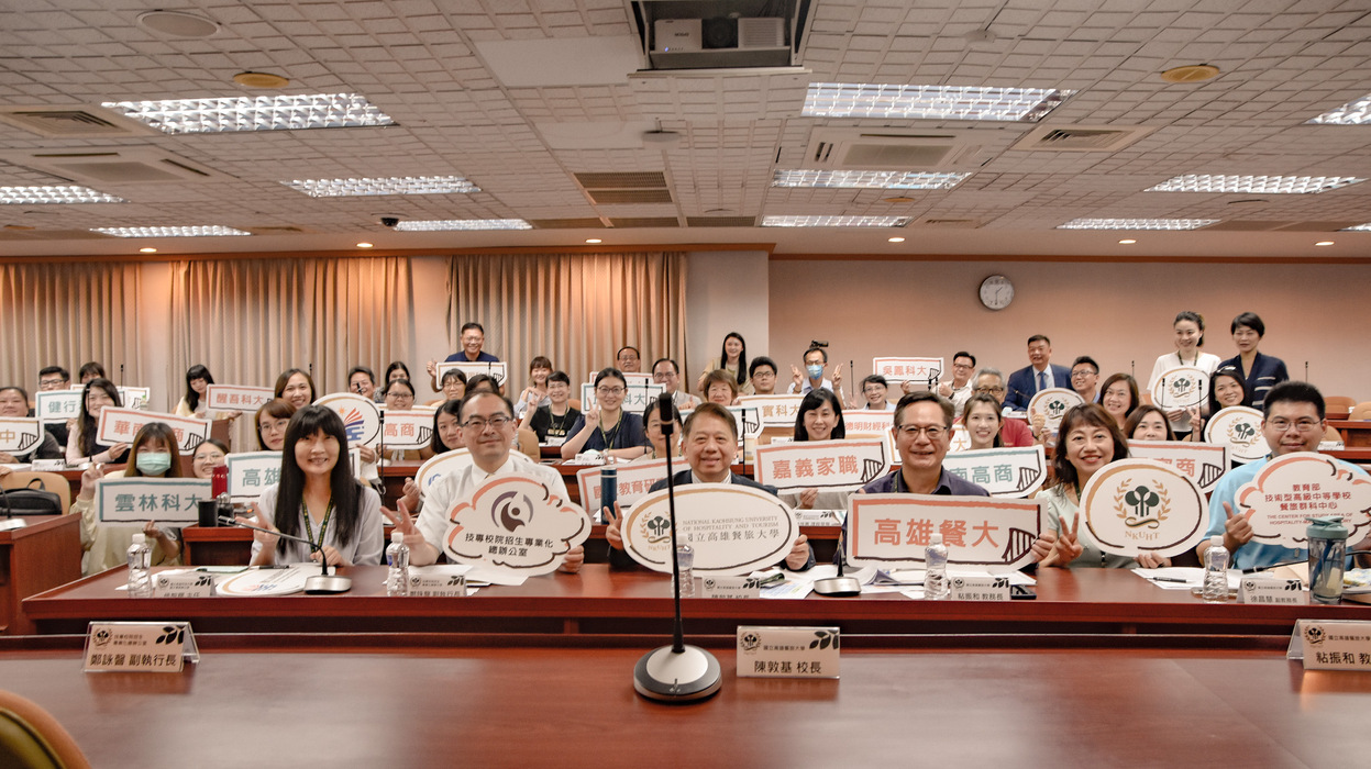 技專校院招生專業化總辦公室在教育部技職司的支持下，已與各群科及各科大、高職辦理眾多交流活動
