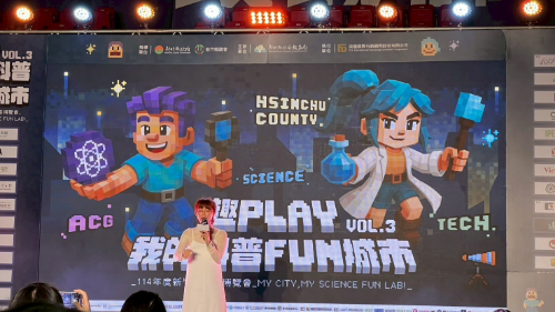 114.10.18.19 新竹科普圖片