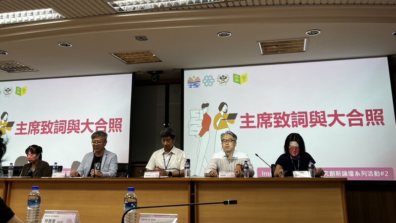 114.07.21高科校務研究創新論壇圖片