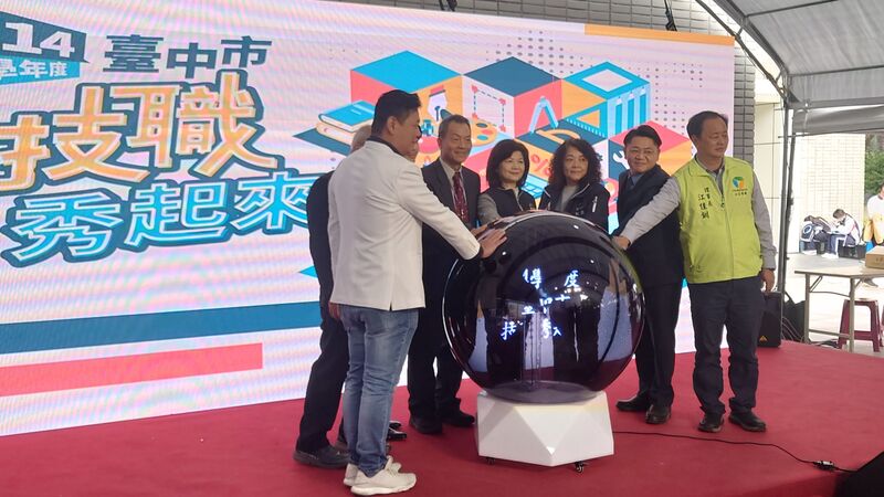 115.01.21 114學年度技職秀起來(影片)圖片