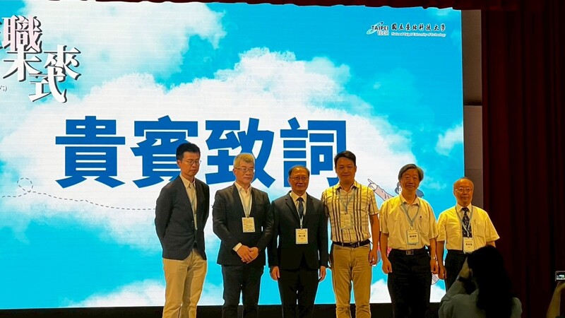 114.07.05北科「114年技職未來式」博覽會圖片