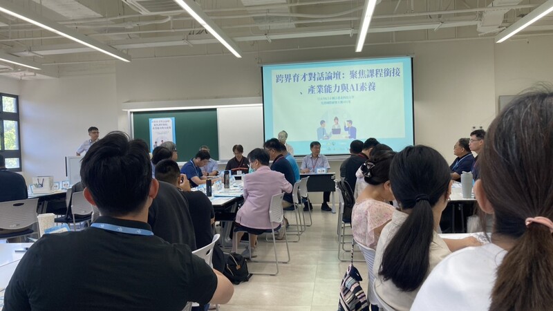 114.08.14北科大跨界育才對話論壇圖片